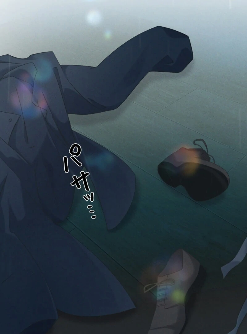 I Ran Away With My Contracted Husband Chapter 1 - page 5