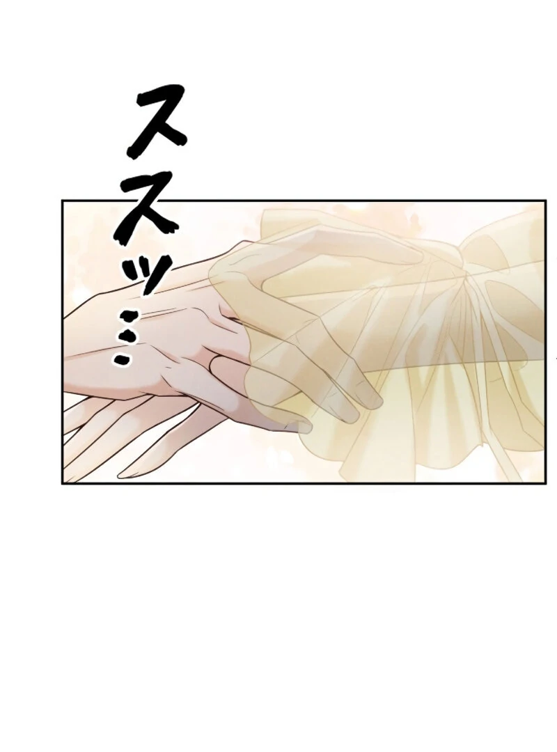 I Ran Away With My Contracted Husband Chapter 1 - page 59