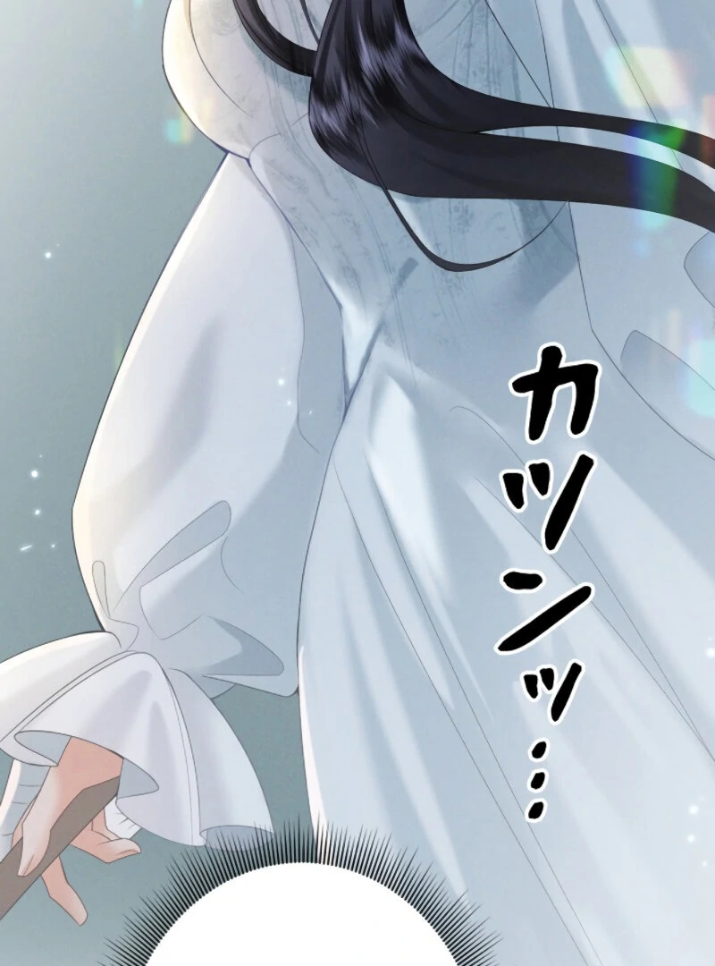 I Ran Away With My Contracted Husband Chapter 1 - page 70