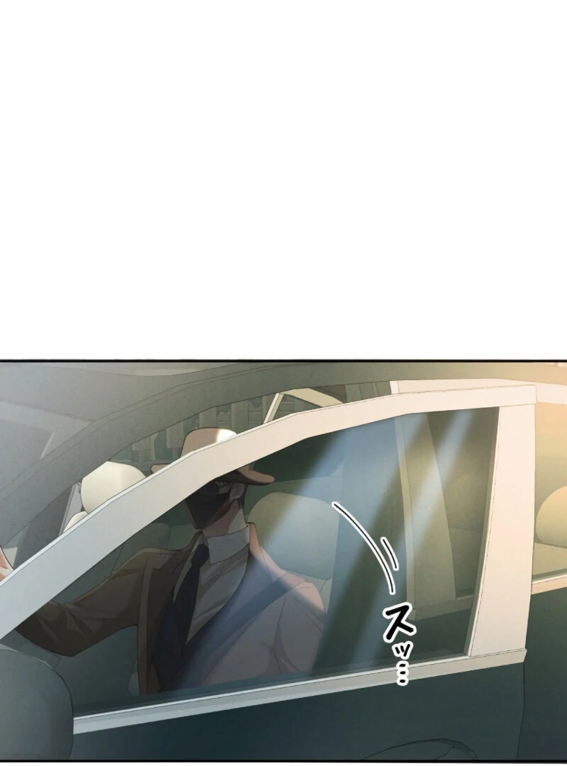 I Ran Away With My Contracted Husband Chapter 1 - page 89