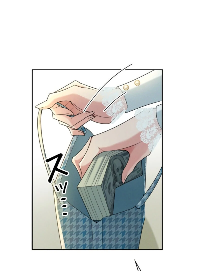 I Ran Away With My Contracted Husband Chapter 1 - page 95