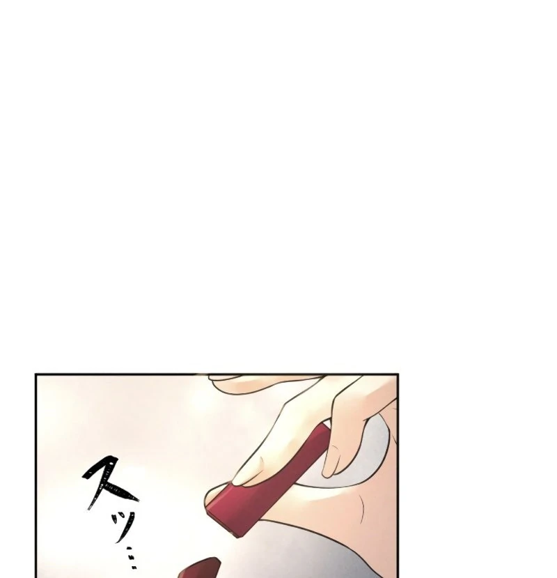 I Ran Away With My Contracted Husband Chapter 4 - page 18