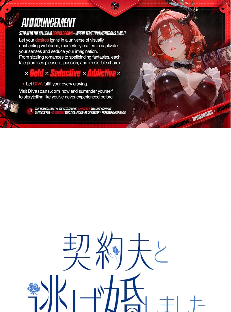 I Ran Away With My Contracted Husband Chapter 7 - page 1