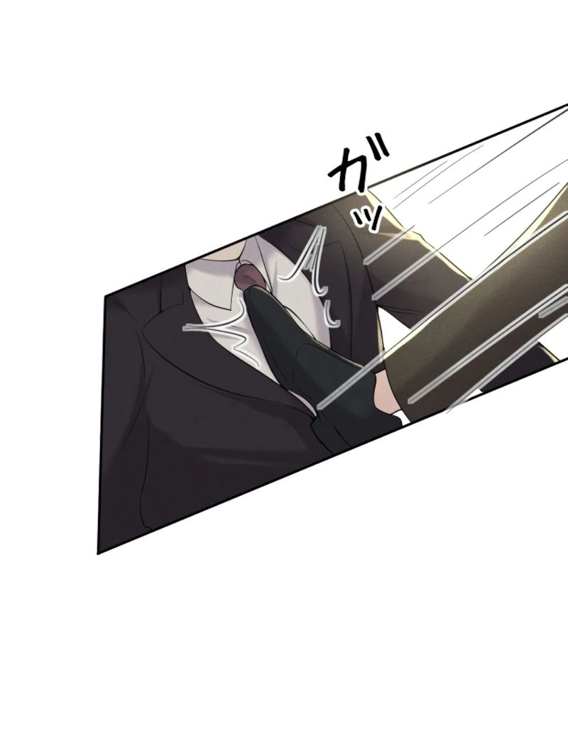 I Ran Away With My Contracted Husband Chapter 7 - page 31