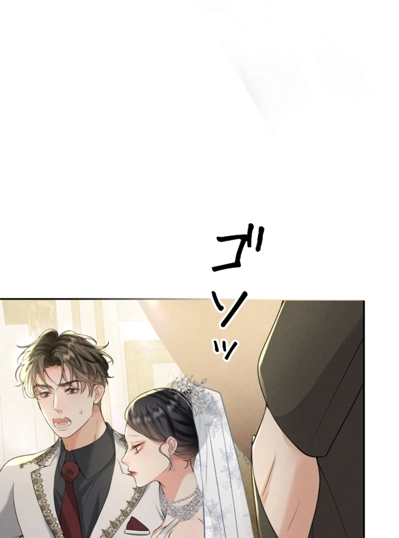 I Ran Away With My Contracted Husband Chapter 7 - page 34