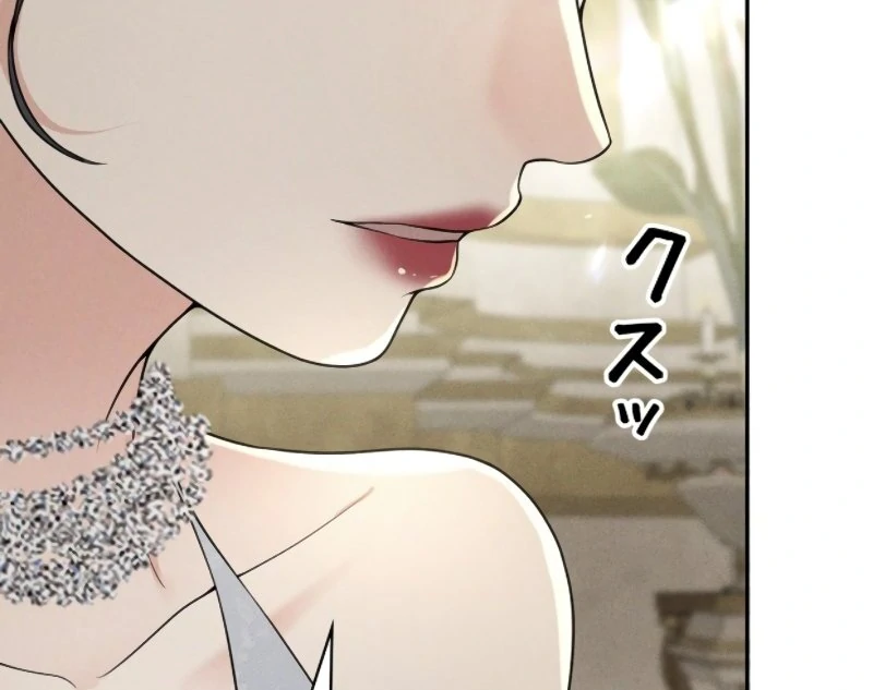 I Ran Away With My Contracted Husband Chapter 8 - page 22