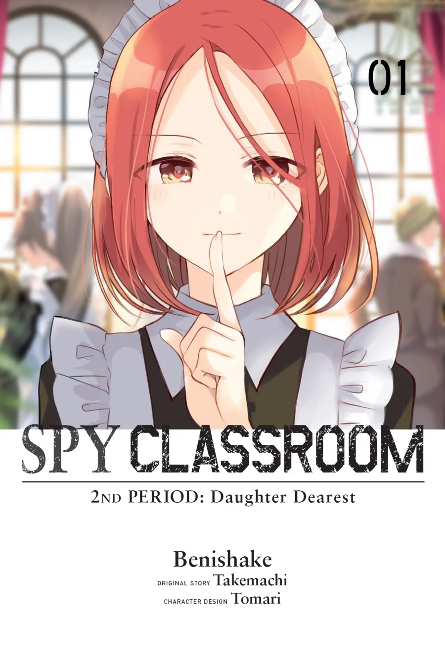 Spy Classroom 2nd Period: Daughter Dearest Chapter 1 - page 1