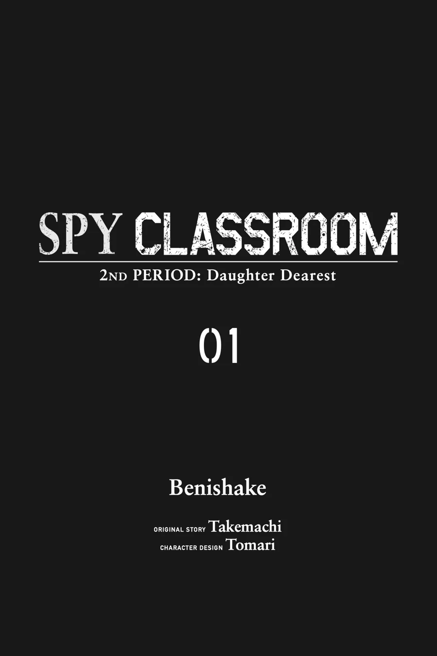 Spy Classroom 2nd Period: Daughter Dearest Chapter 1 - page 2