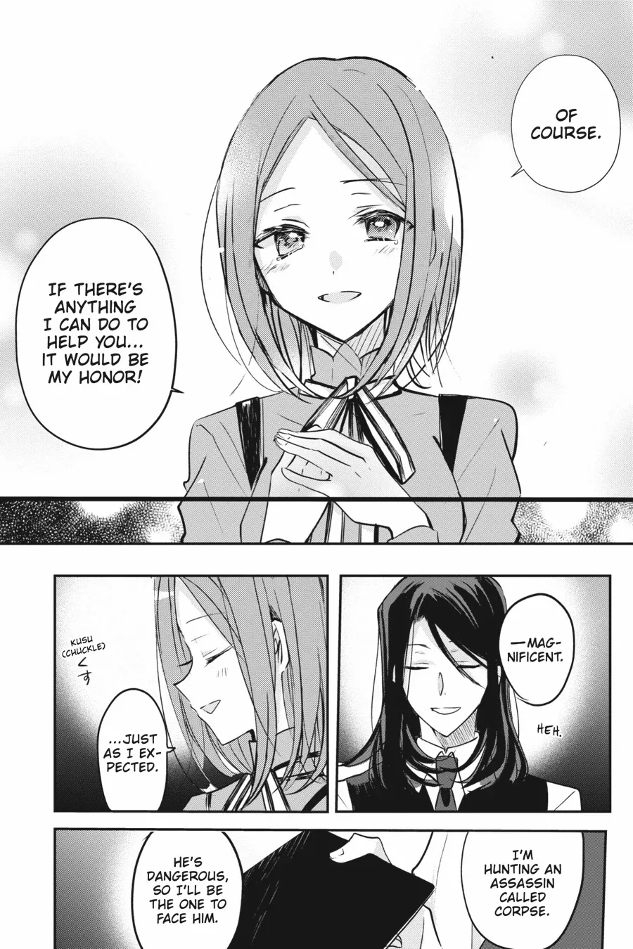 Spy Classroom 2nd Period: Daughter Dearest Chapter 3 - page 21