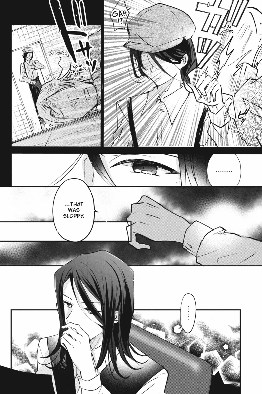 Spy Classroom 2nd Period: Daughter Dearest Chapter 3 - page 8