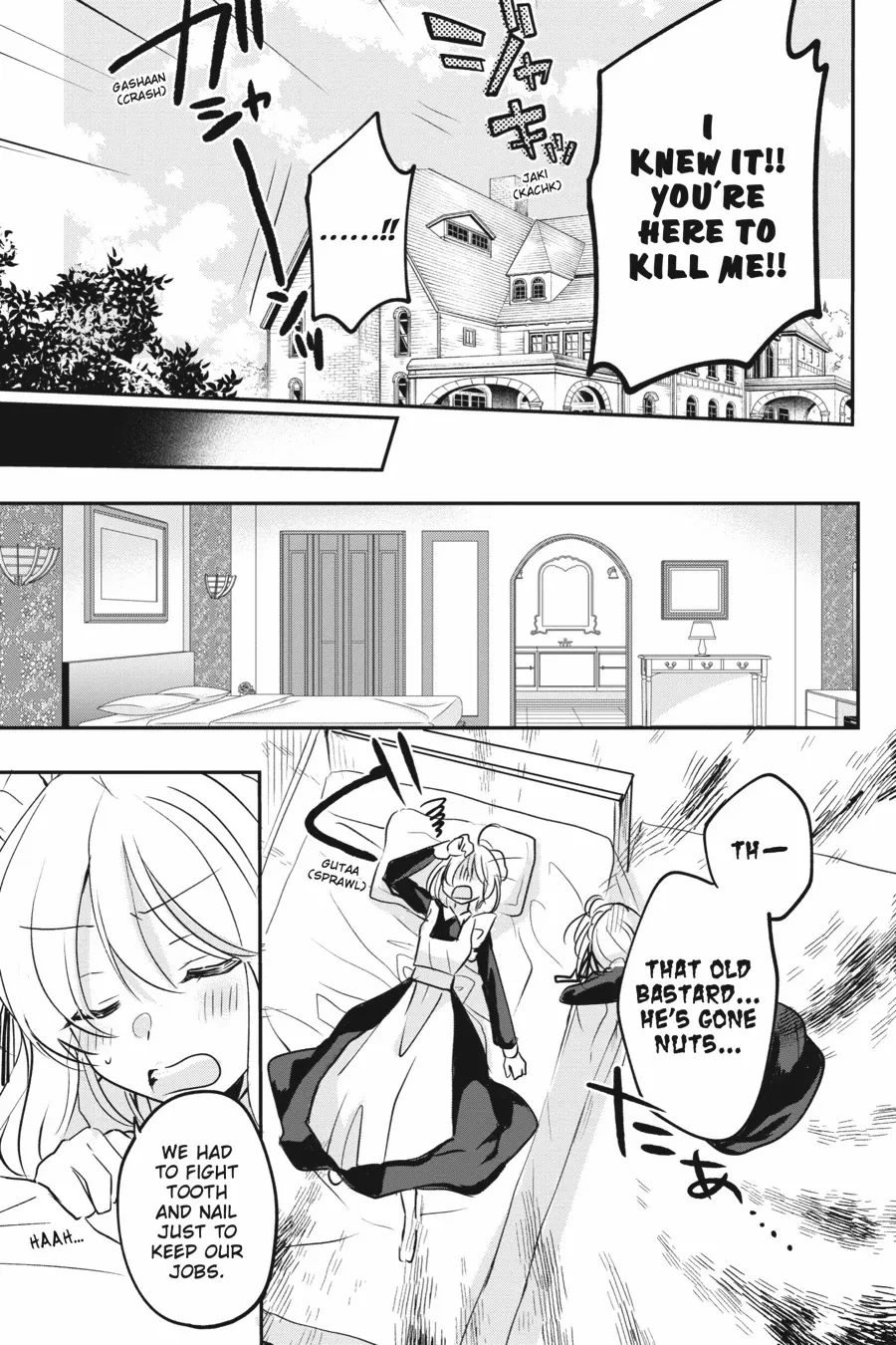 Spy Classroom 2nd Period: Daughter Dearest Chapter 5 - page 7