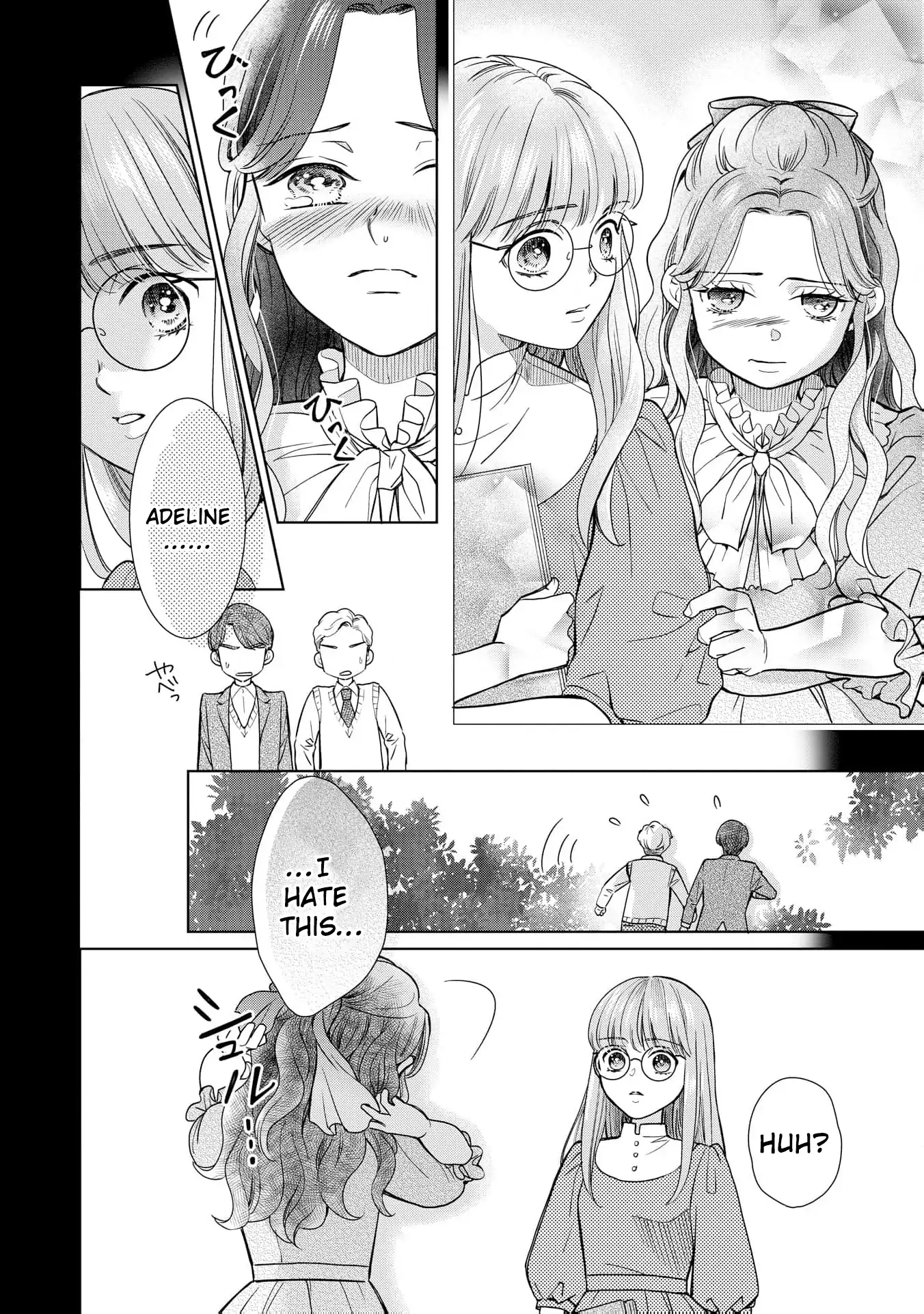My Beautiful Younger Sister and Me Chapter 1 - page 13
