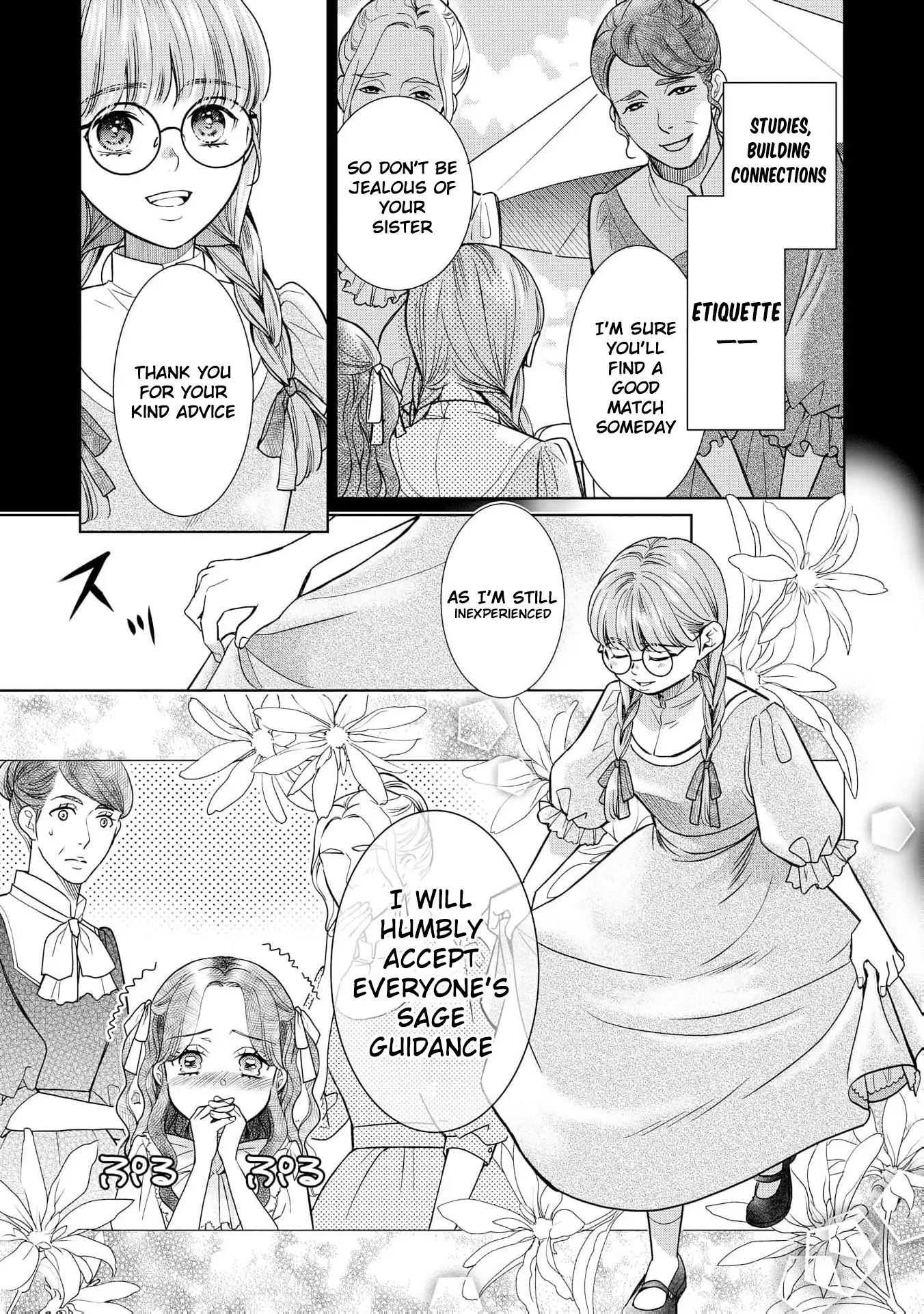 My Beautiful Younger Sister and Me Chapter 1 - page 16