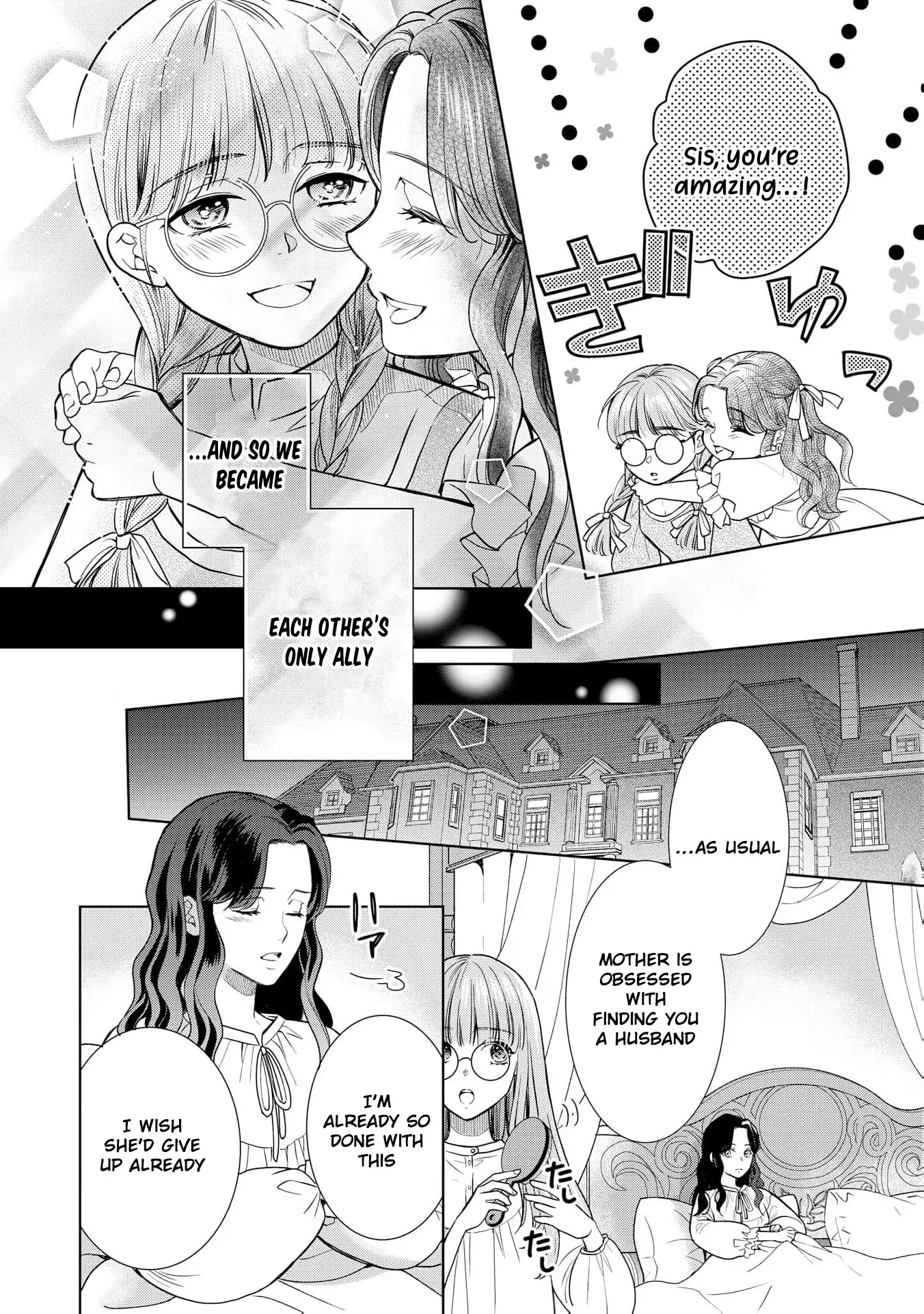 My Beautiful Younger Sister and Me Chapter 1 - page 17