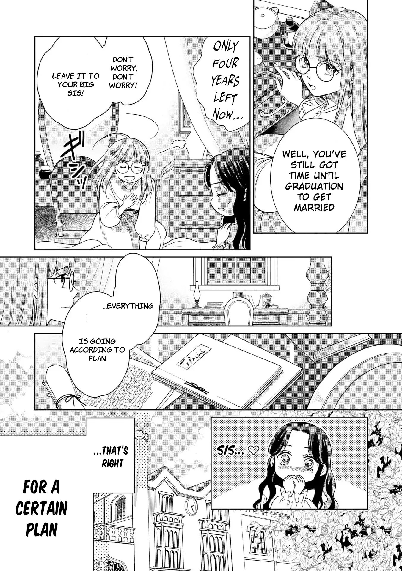 My Beautiful Younger Sister and Me Chapter 1 - page 18