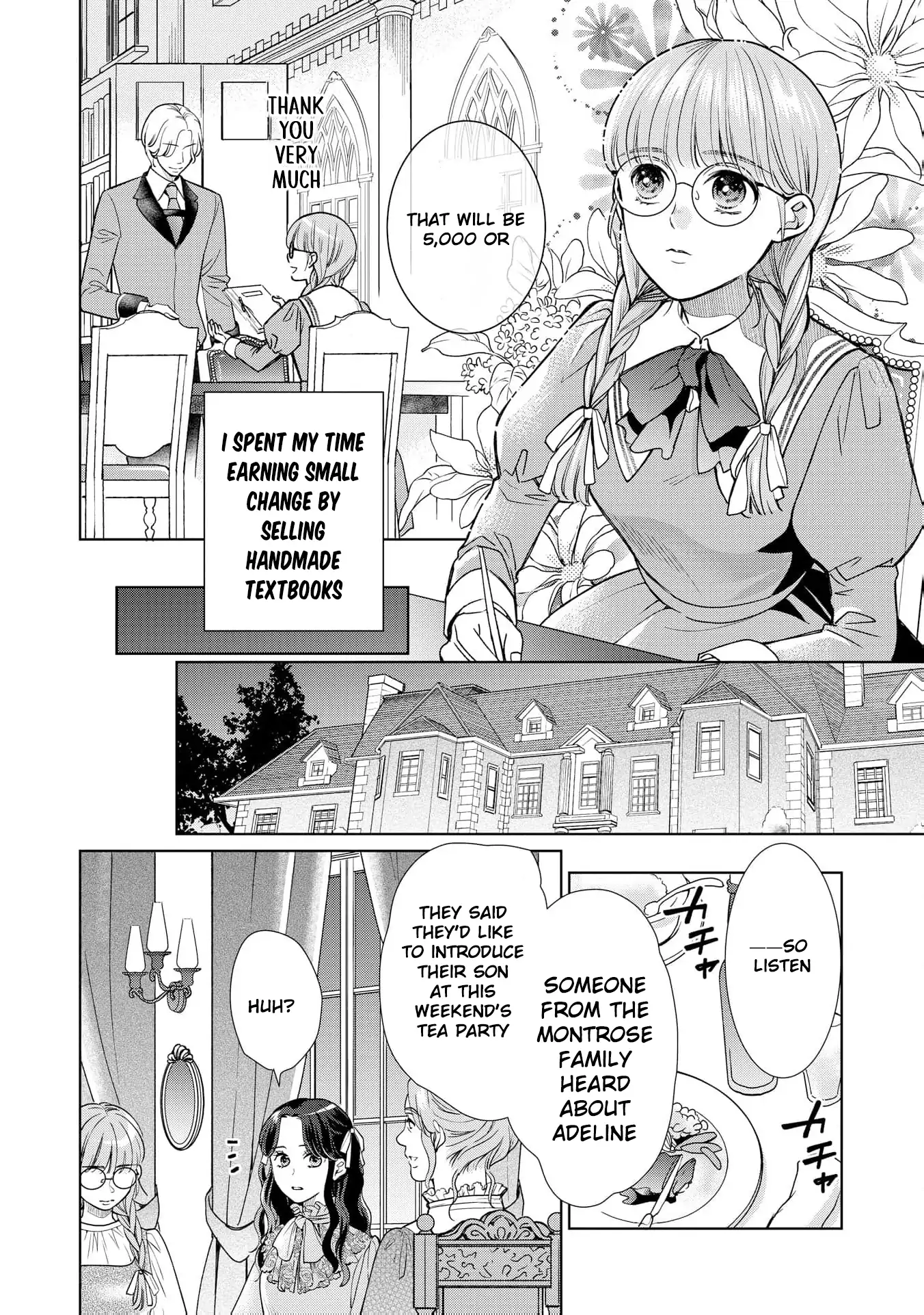 My Beautiful Younger Sister and Me Chapter 1 - page 7