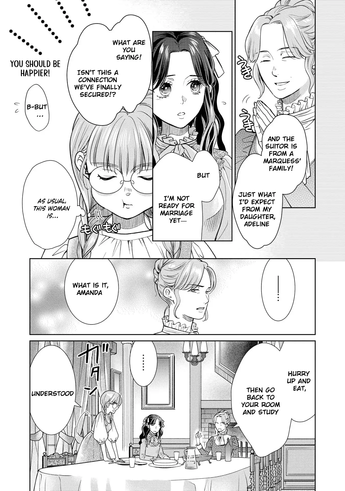 My Beautiful Younger Sister and Me Chapter 1 - page 8