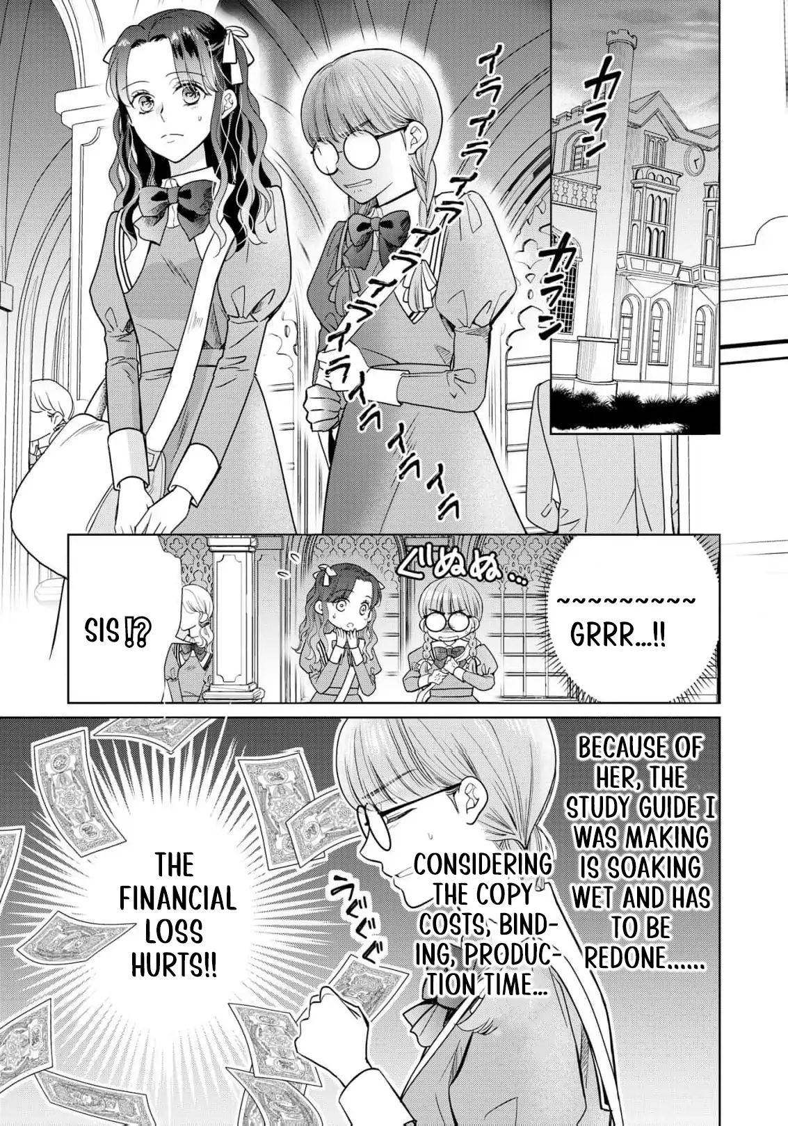 My Beautiful Younger Sister and Me Chapter 2 - page 26