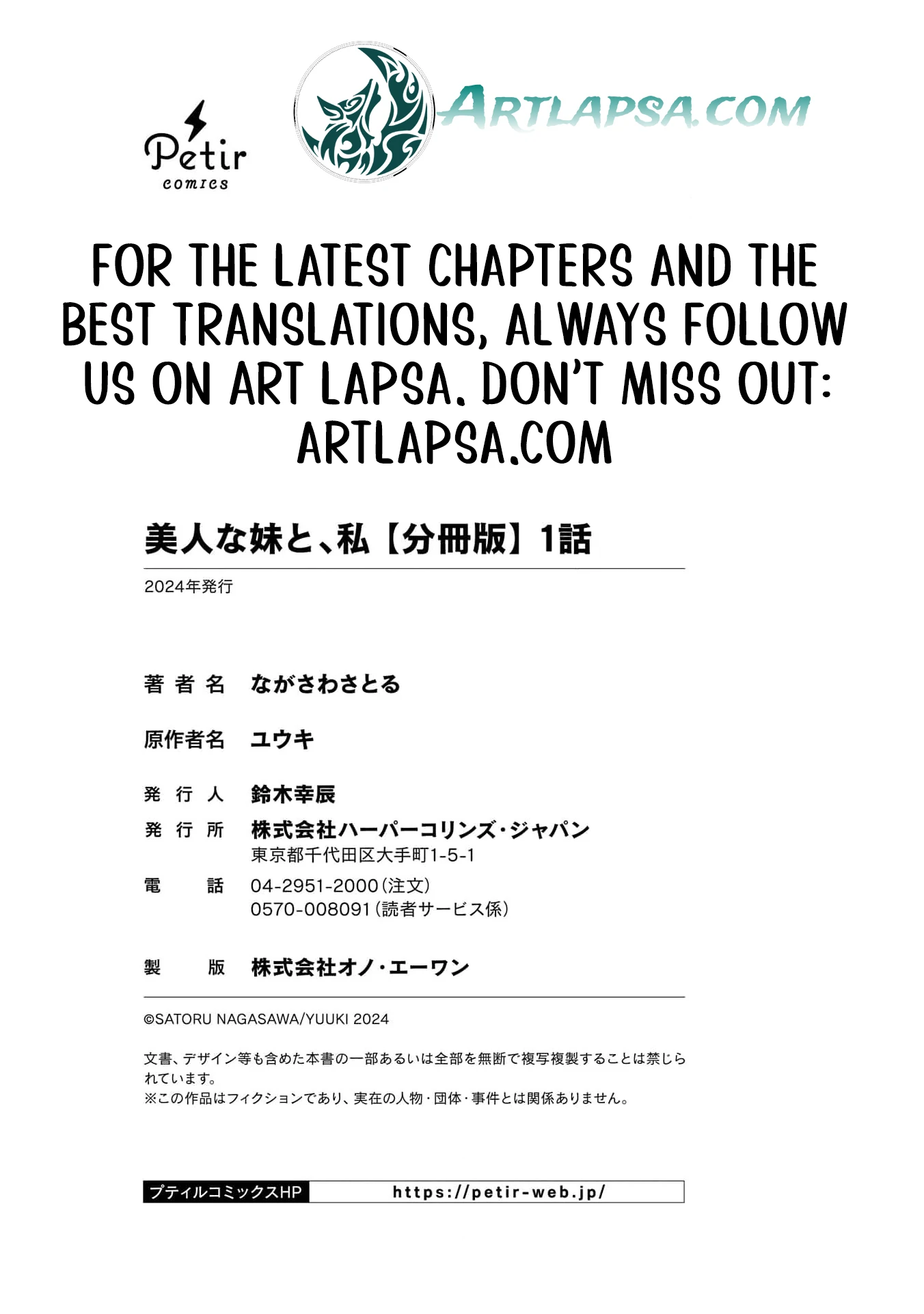 My Beautiful Younger Sister and Me Chapter 2 - page 30