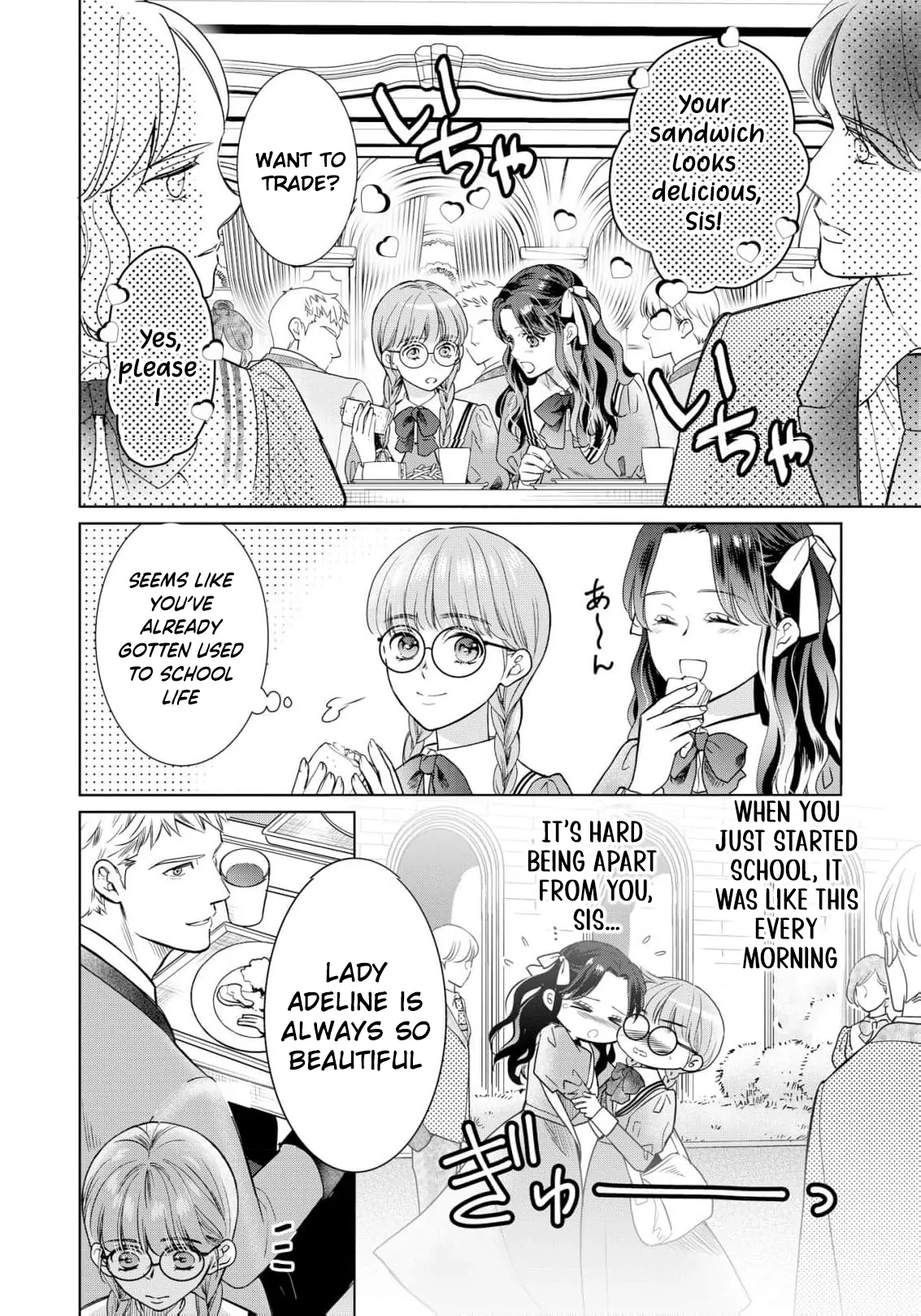 My Beautiful Younger Sister and Me Chapter 2 - page 5