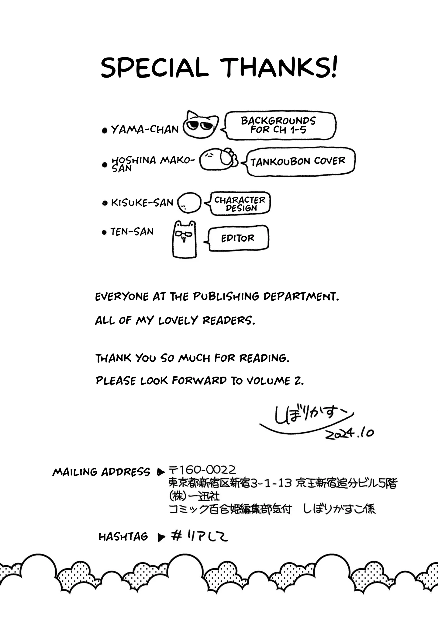 Be Happy in the Real World Too, Okay? Chapter 5.5 - page 10