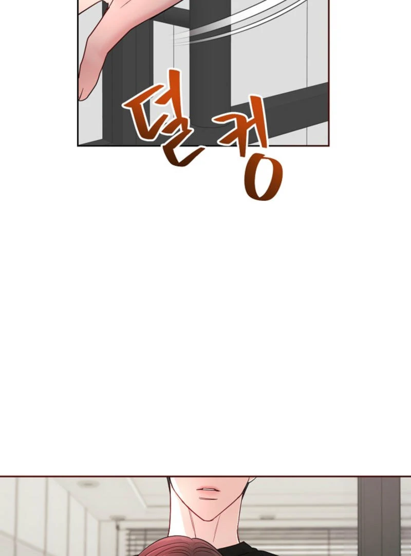 The Summer When You Came Chapter 8 - page 121