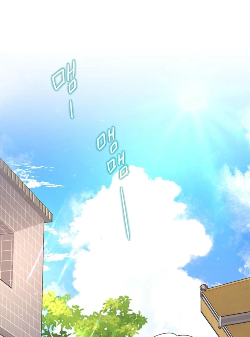 The Summer When You Came Chapter 8 - page 22