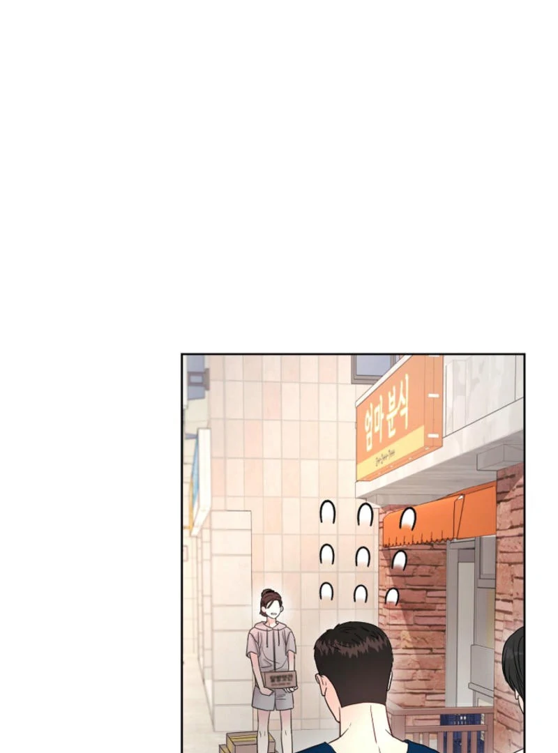 The Summer When You Came Chapter 8 - page 26