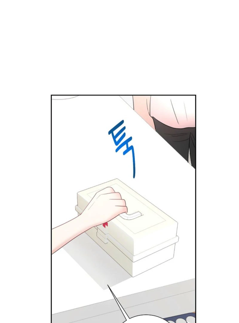 The Summer When You Came Chapter 8 - page 34