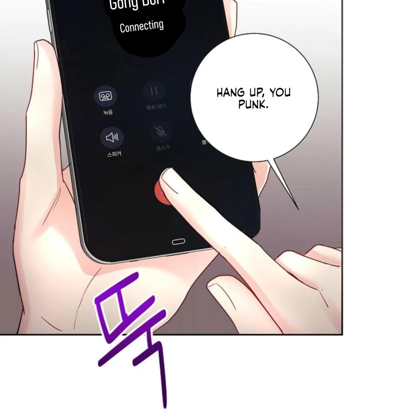 The Summer When You Came Chapter 8 - page 65