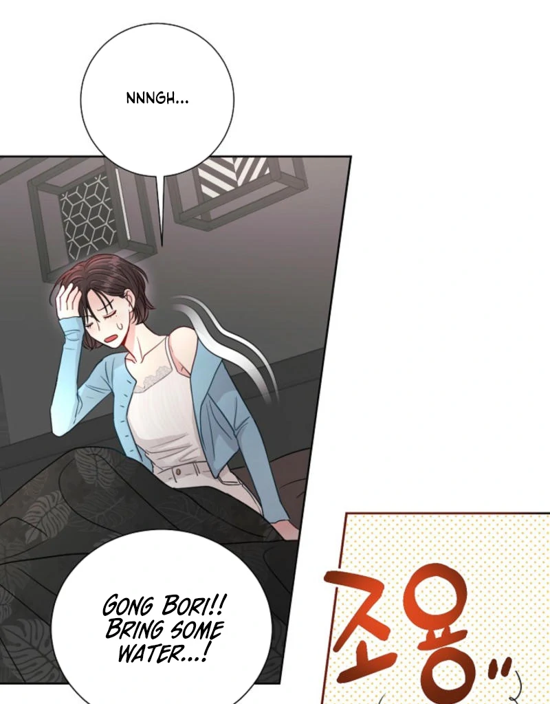 The Summer When You Came Chapter 8 - page 75