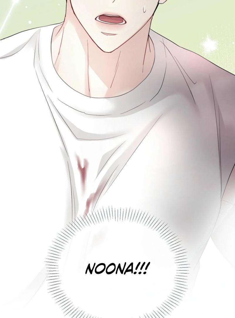 The Summer When You Came Chapter 8 - page 79