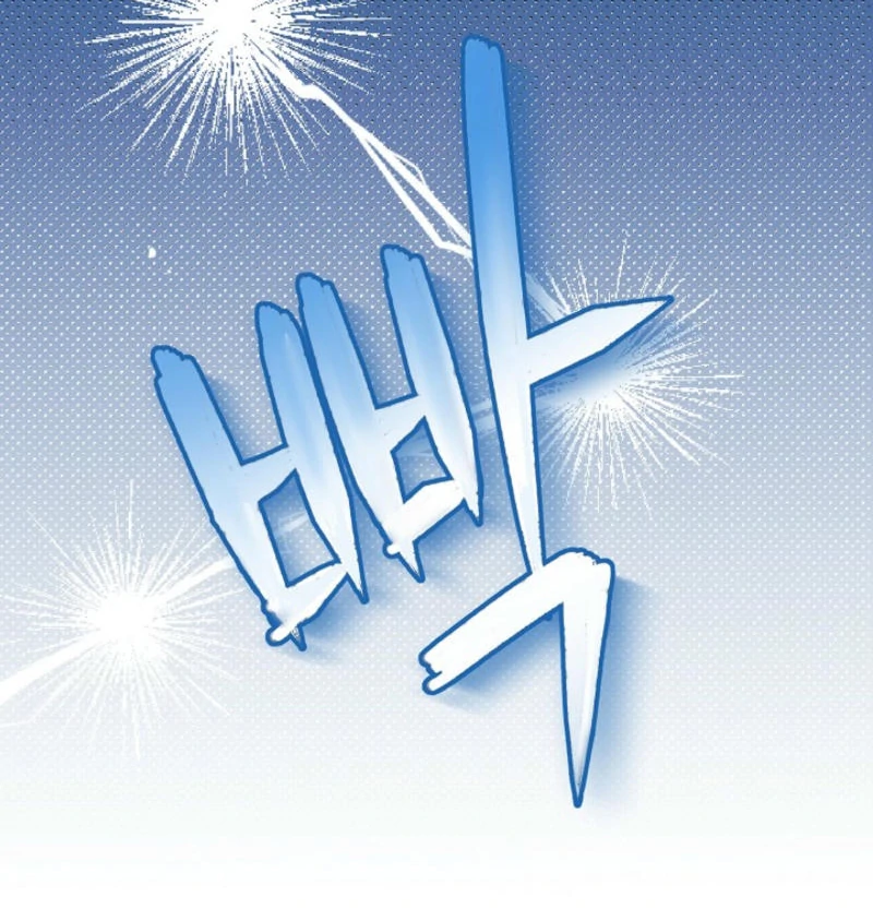 The Summer When You Came Chapter 8 - page 89