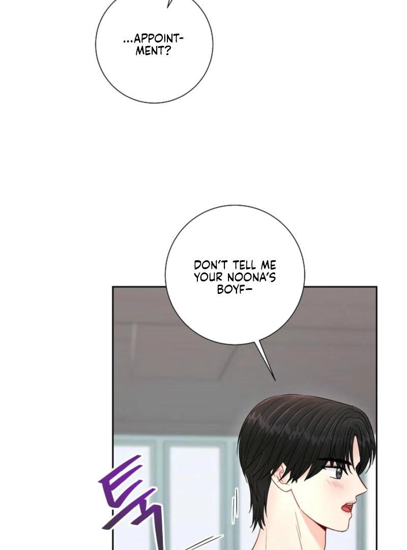 The Summer When You Came Chapter 8 - page 9