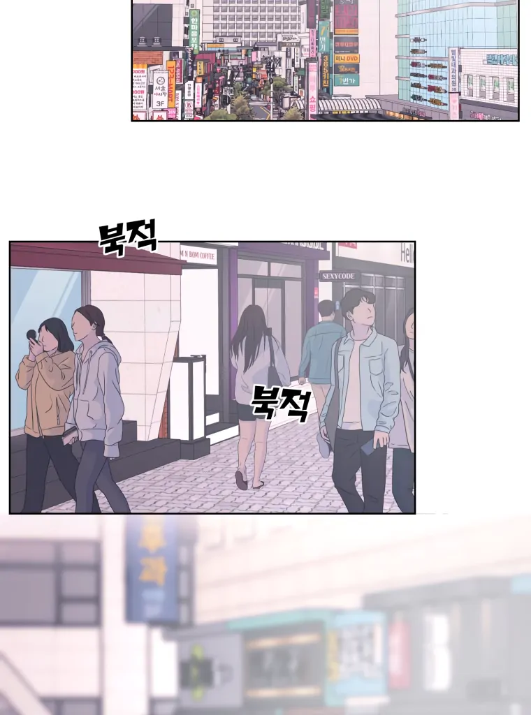 Spoiler Alert: High Teen Chapter 1 - page 100