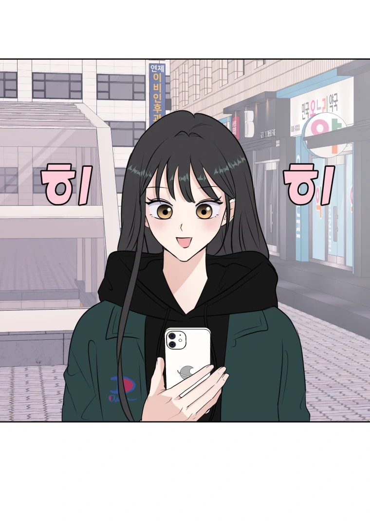 Spoiler Alert: High Teen Chapter 1 - page 103