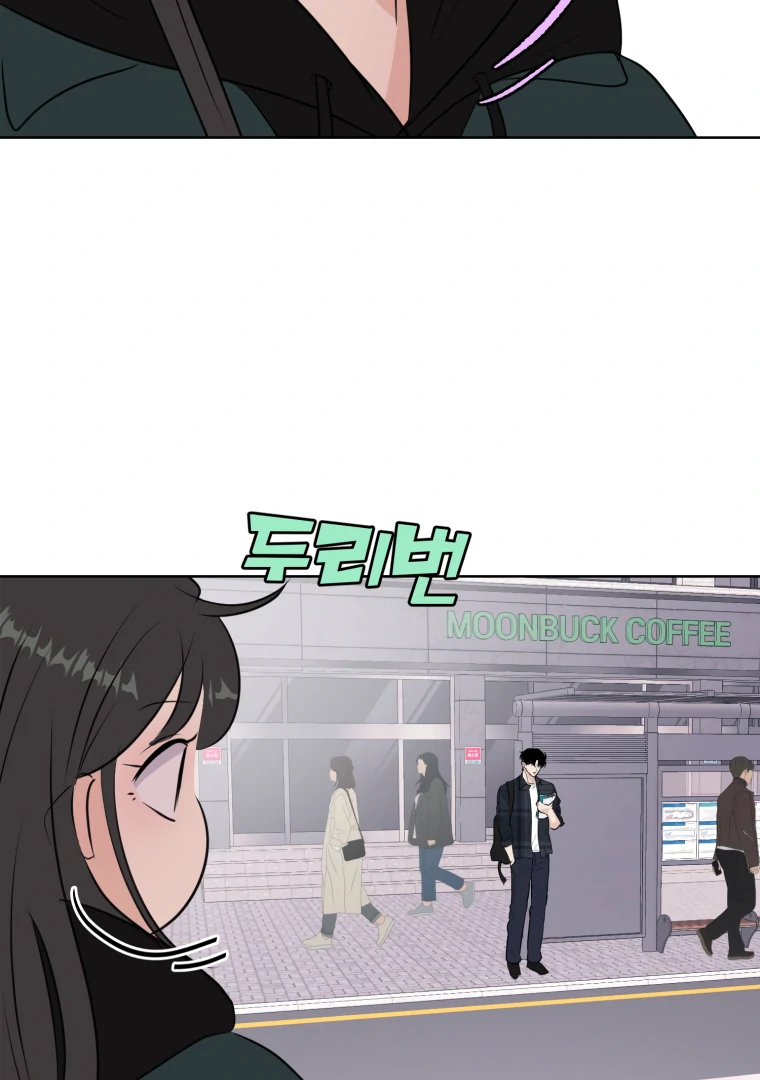 Spoiler Alert: High Teen Chapter 1 - page 113