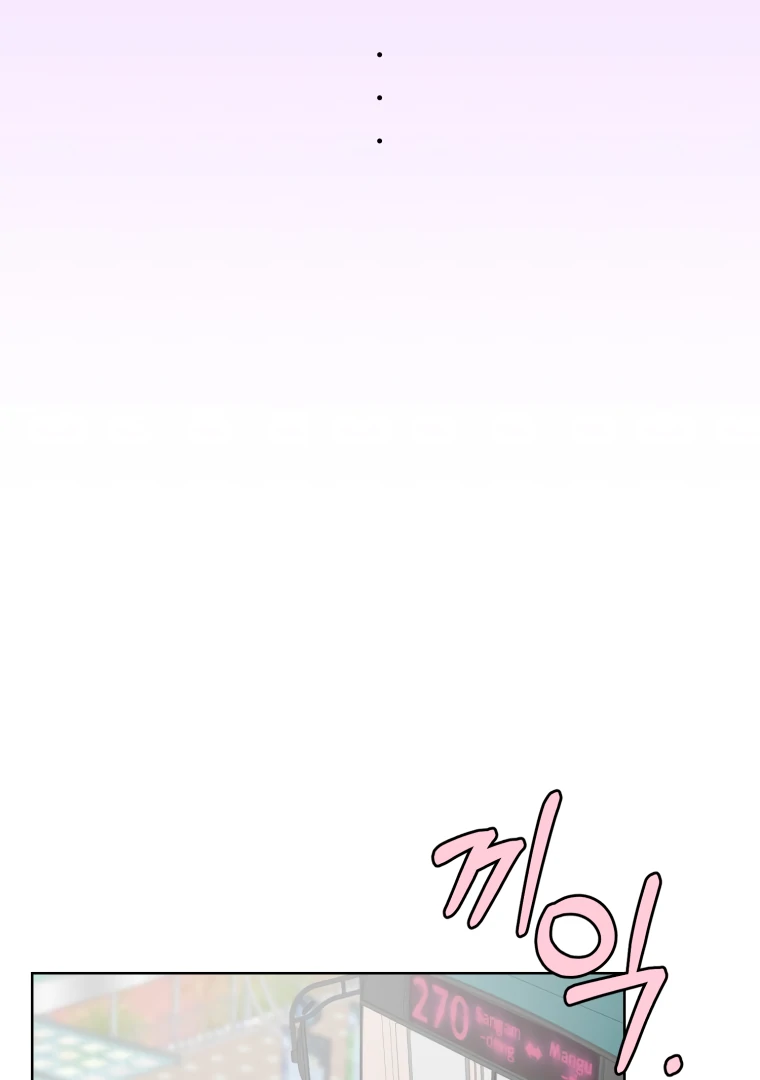 Spoiler Alert: High Teen Chapter 1 - page 12