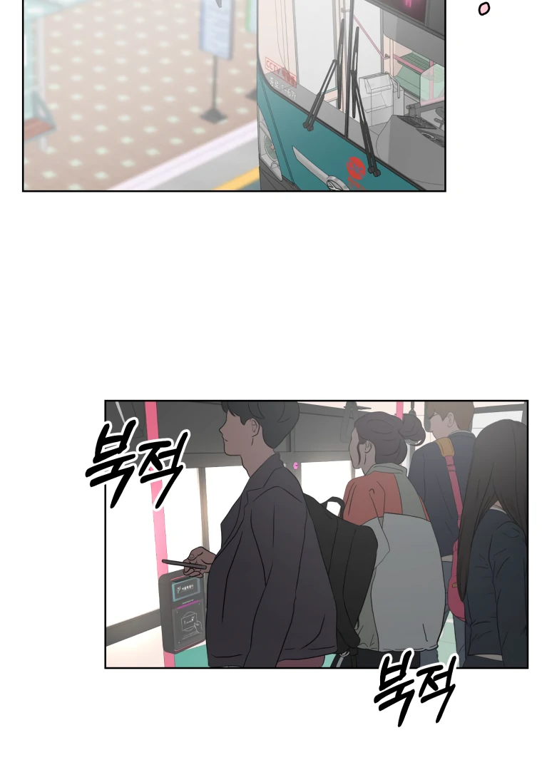 Spoiler Alert: High Teen Chapter 1 - page 13