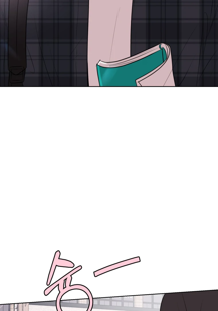 Spoiler Alert: High Teen Chapter 1 - page 133