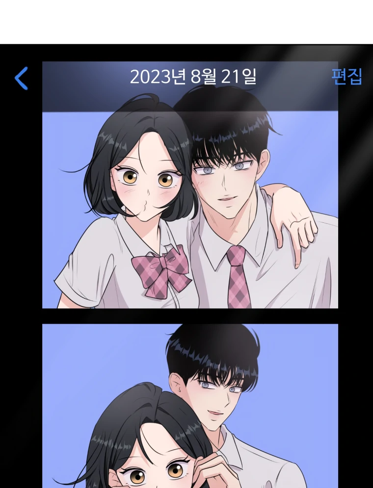 Spoiler Alert: High Teen Chapter 1 - page 138