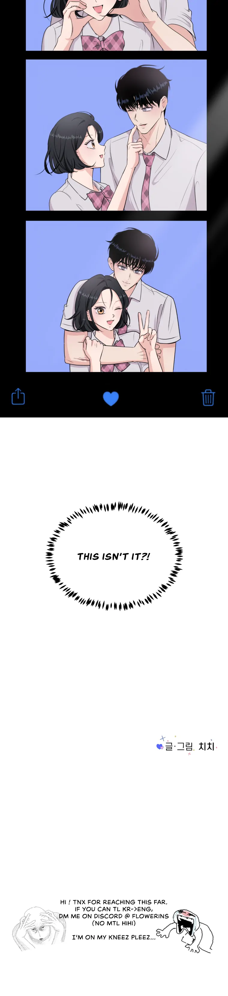 Spoiler Alert: High Teen Chapter 1 - page 139