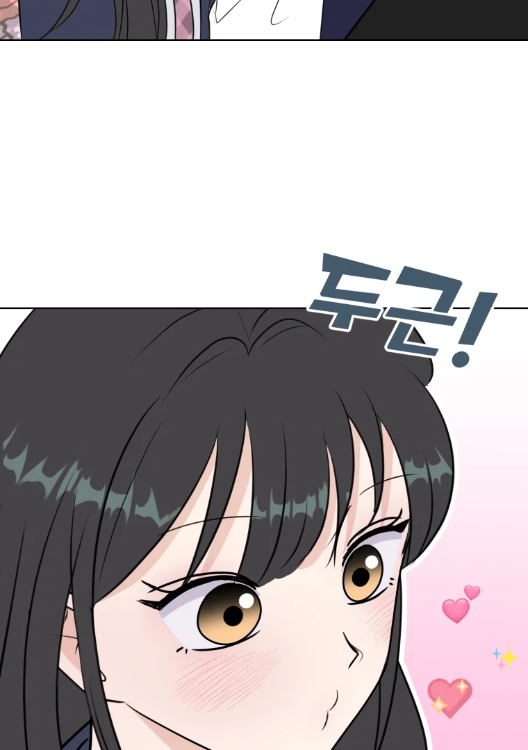 Spoiler Alert: High Teen Chapter 1 - page 35