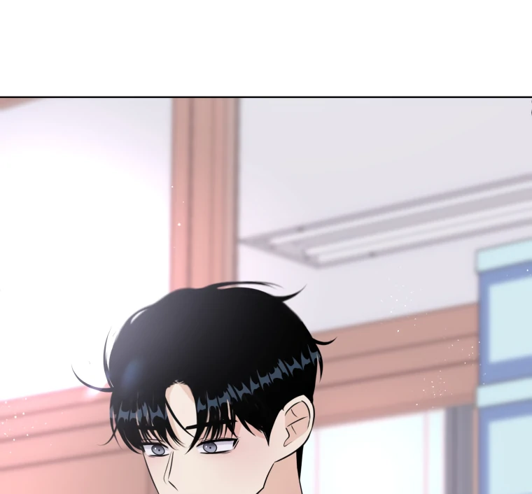 Spoiler Alert: High Teen Chapter 1 - page 70