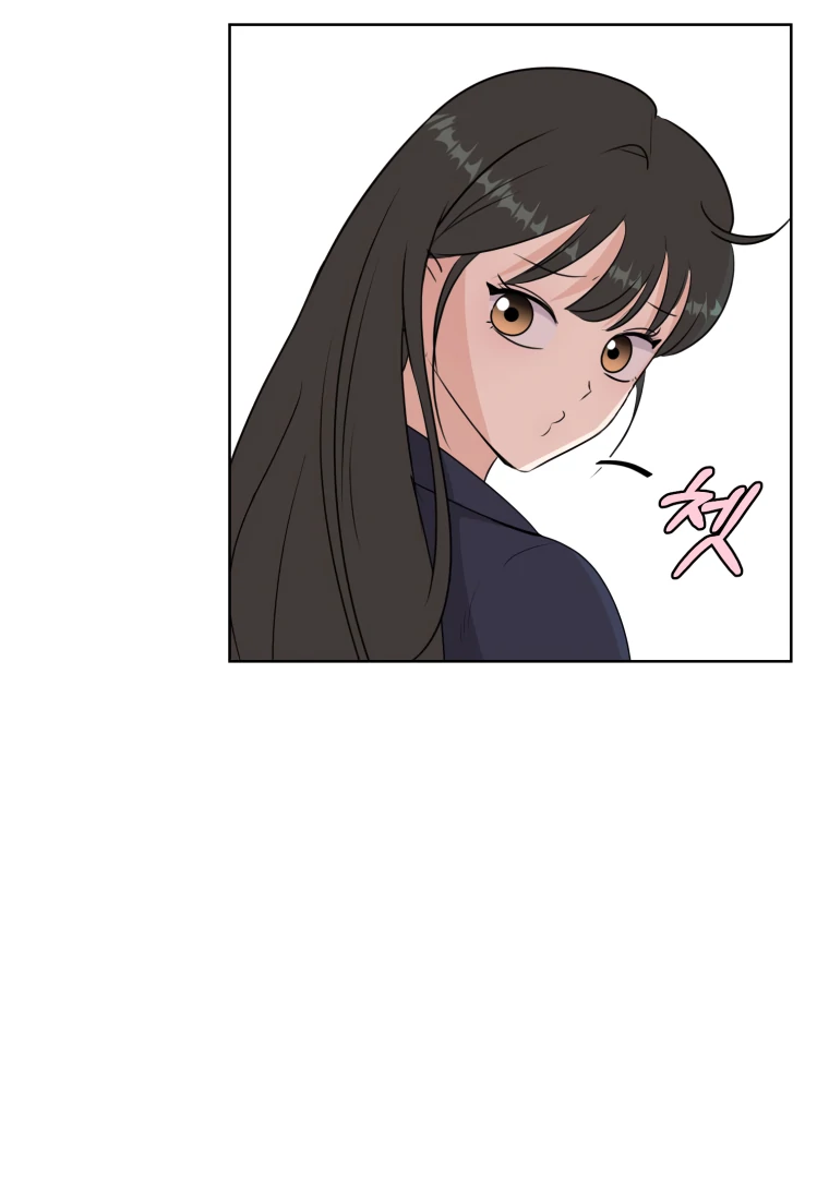 Spoiler Alert: High Teen Chapter 1 - page 81