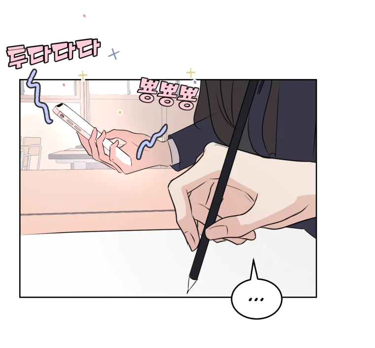 Spoiler Alert: High Teen Chapter 1 - page 93