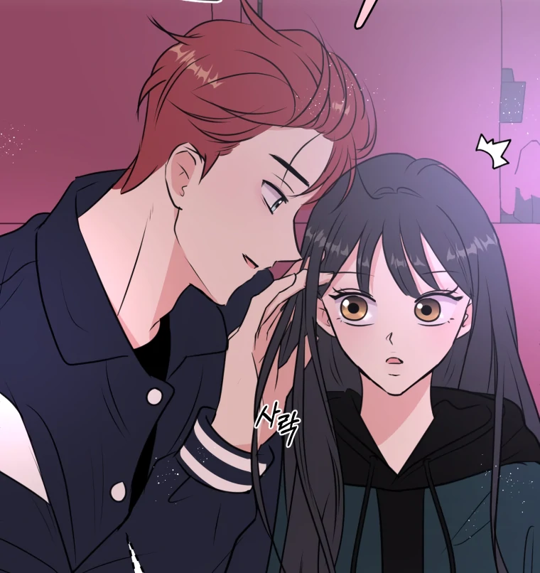 Spoiler Alert: High Teen Chapter 2 - page 10