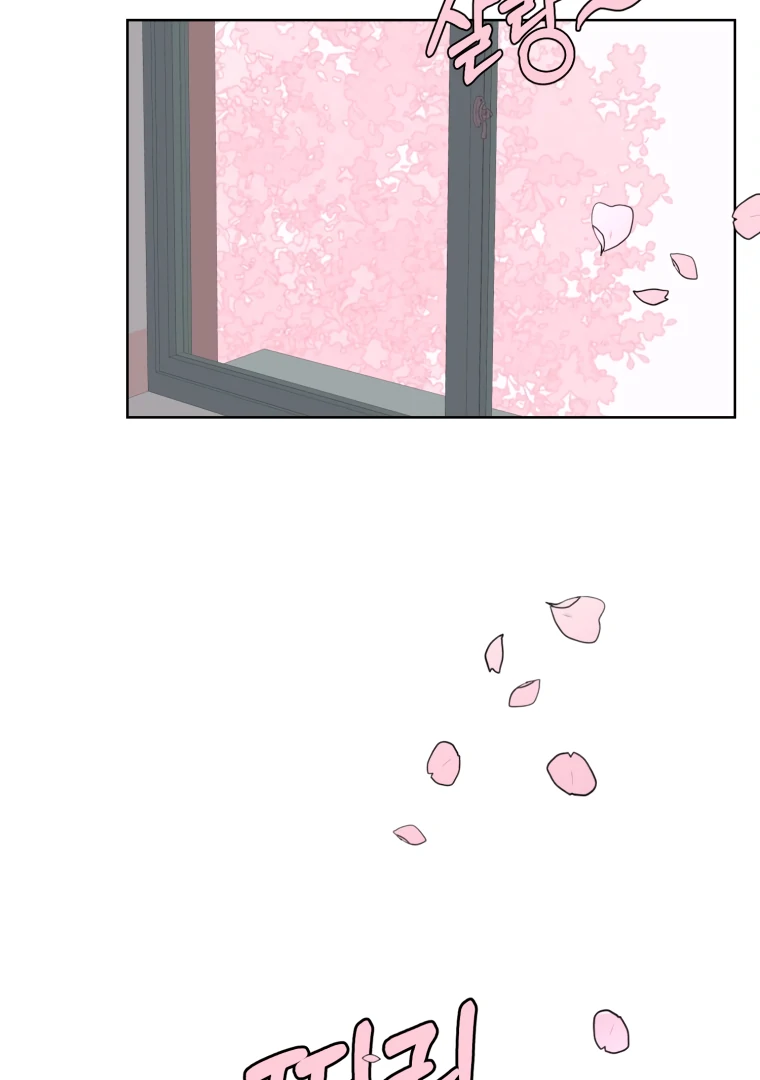 Spoiler Alert: High Teen Chapter 2 - page 107