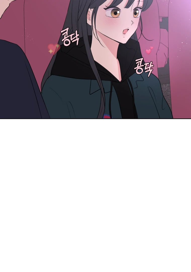 Spoiler Alert: High Teen Chapter 2 - page 12