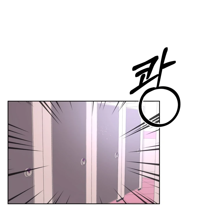 Spoiler Alert: High Teen Chapter 2 - page 21